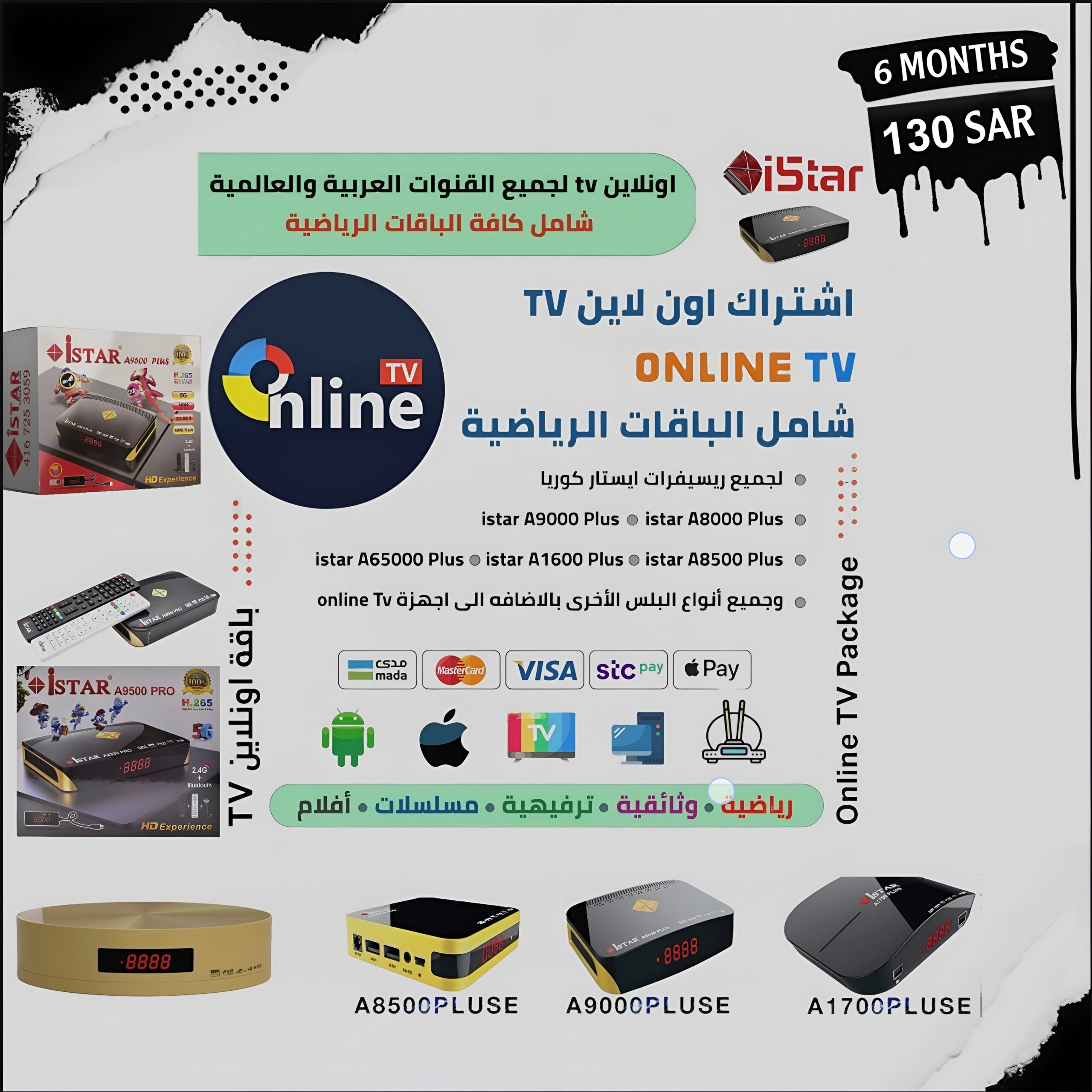 Picsart_25-12-20_17-11-40-930