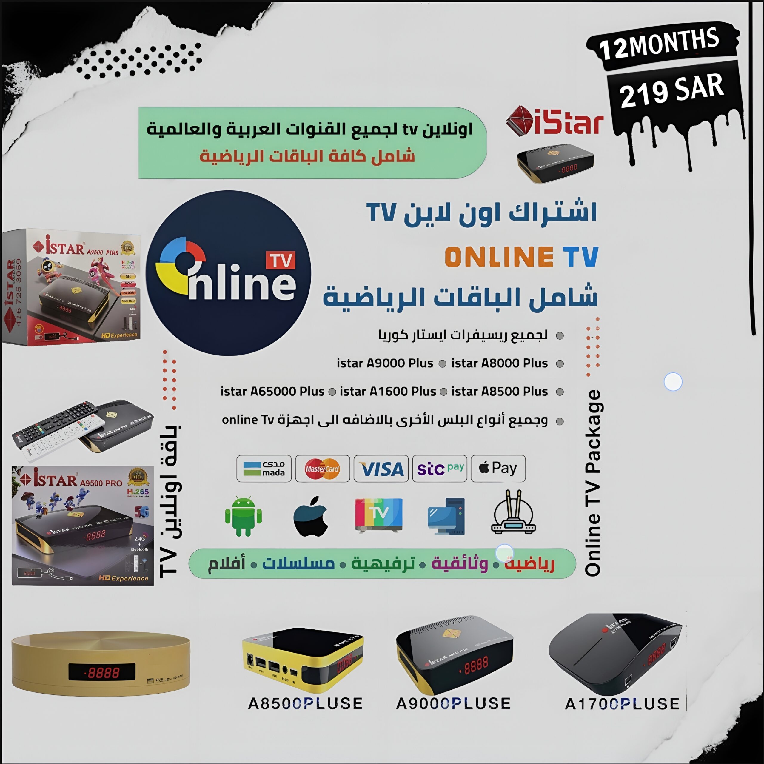 Picsart_25-12-20_17-17-51-345